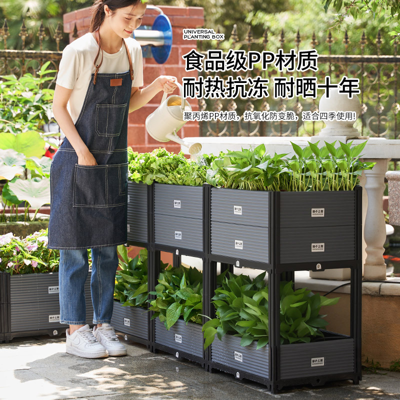 Caja de plantación de vegetales para exterior, extra grande, de plástico profundo, para balcón o patio