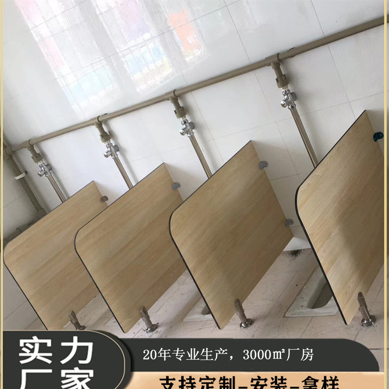 Kindergarten Bathroom Urinal Board Cartoon Anti-Fold Kidsren's Squat Toilet Baffle Toilet Partition Customization