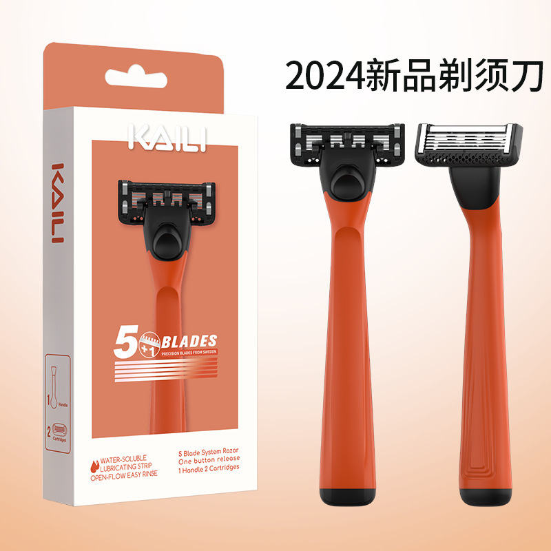 Men's Manual Razor Razor 5-Layer Blade Swedish Steel Belt Supports Oem and Odm Customization Source Factory