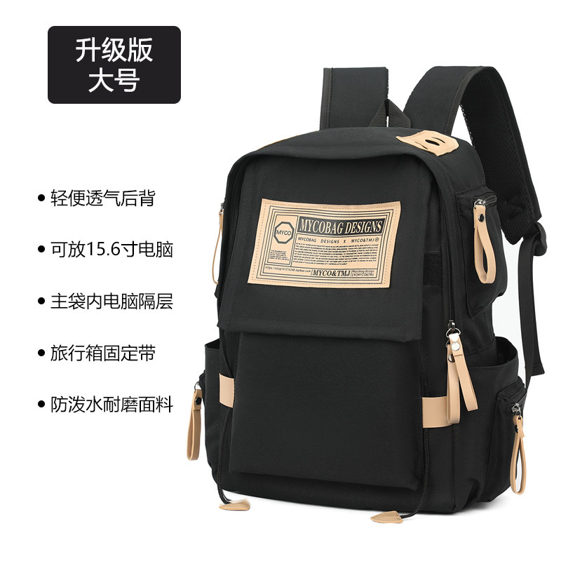 [업그레이드 모델] 블랙 L사이즈