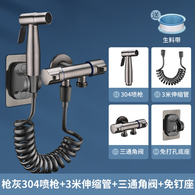 건 애쉬 [1인 및 2아웃 앵글 밸브 세트] 304 스프레이 건 + 1인 및 2아웃 앵글 밸브 + 3m 확장