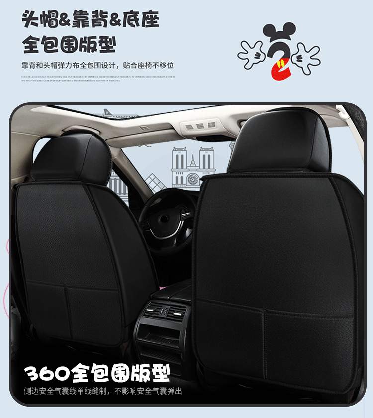 All-Season Universal Car Seat Cover, Full Coverage Fabric Seat, Summer Trendy New Cartoon Seat Cushion, Linen Female Seat Cover