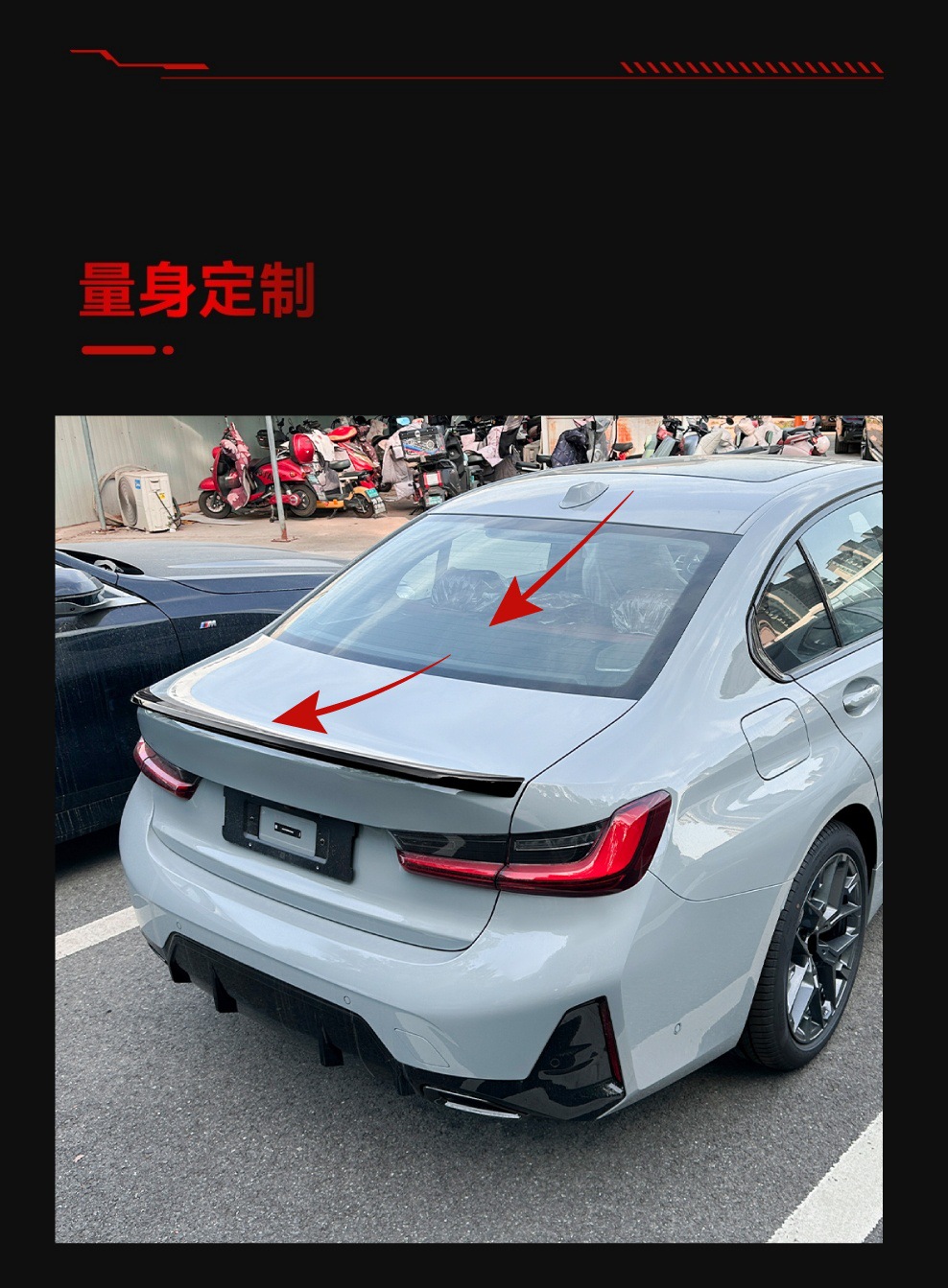 Suitable for 2019+ Bmw Bmw 3 Series I3 G20 325I 330I Mp Style Rear Wing Fixed Wind Wing Cross-Border Modification