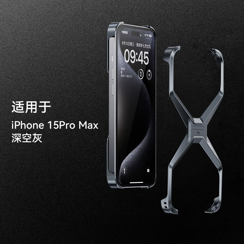 Чехол для телефона (для Apple) M06 X‑shell, ультратонкая металлическая защитная крышка, анти-падение, совместим с iPhone 12–16
