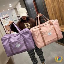 行李包女轻便大容量衣服收纳袋被子整理包旅行包便携牛津布待产包