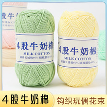 4�ɾ���ţ����ë���F�����ֹ��hᘾ���diy��ż���ϰ�����ë����