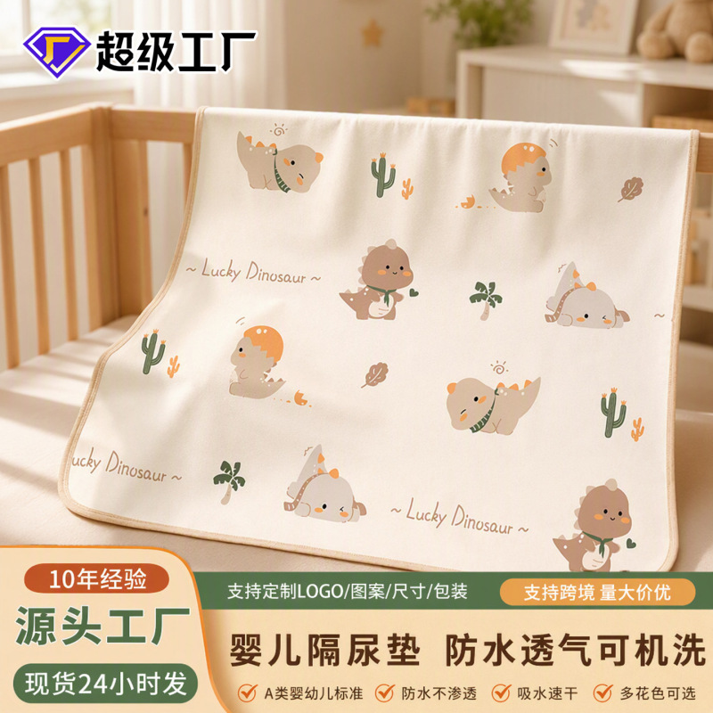 Washable Diaper Pad for Babies and Children, Waterproof and Washable, Suitable for Kindergarten, Large Size, Class a Breathable Bed Sheet, Menstrual Pad Washable Diaper Pad for Babies and Children, Waterproof and Washable, Suitable for Kindergarten, Large Size, Class a Breathable Bed Sheet, Menstrual Pad
