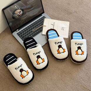 pingu���Z��������ЬŮ�ﶬ����ů��Hë��Ь�ҾӼӽqë�q��Ь��