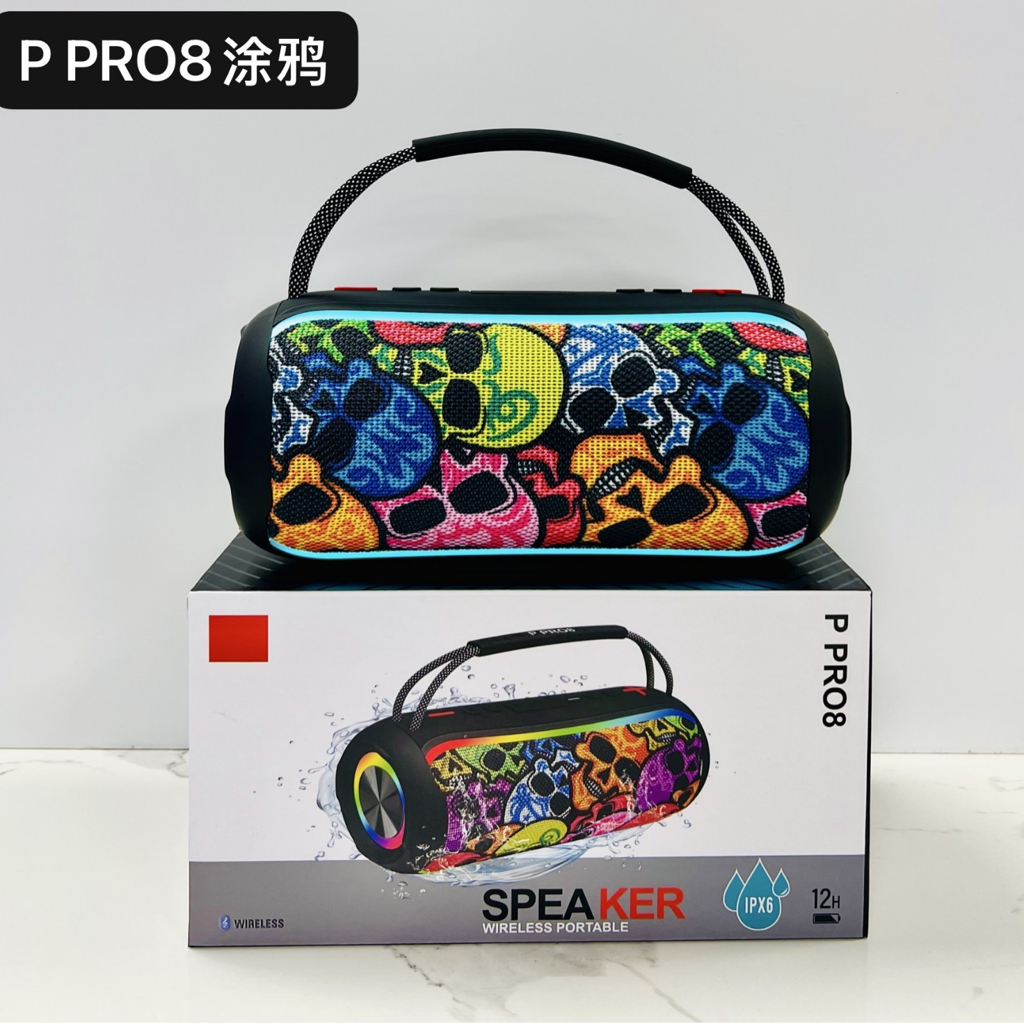 P PRO8手提无线蓝牙音箱可插卡U盘广场舞音响带收音机Typec充电口