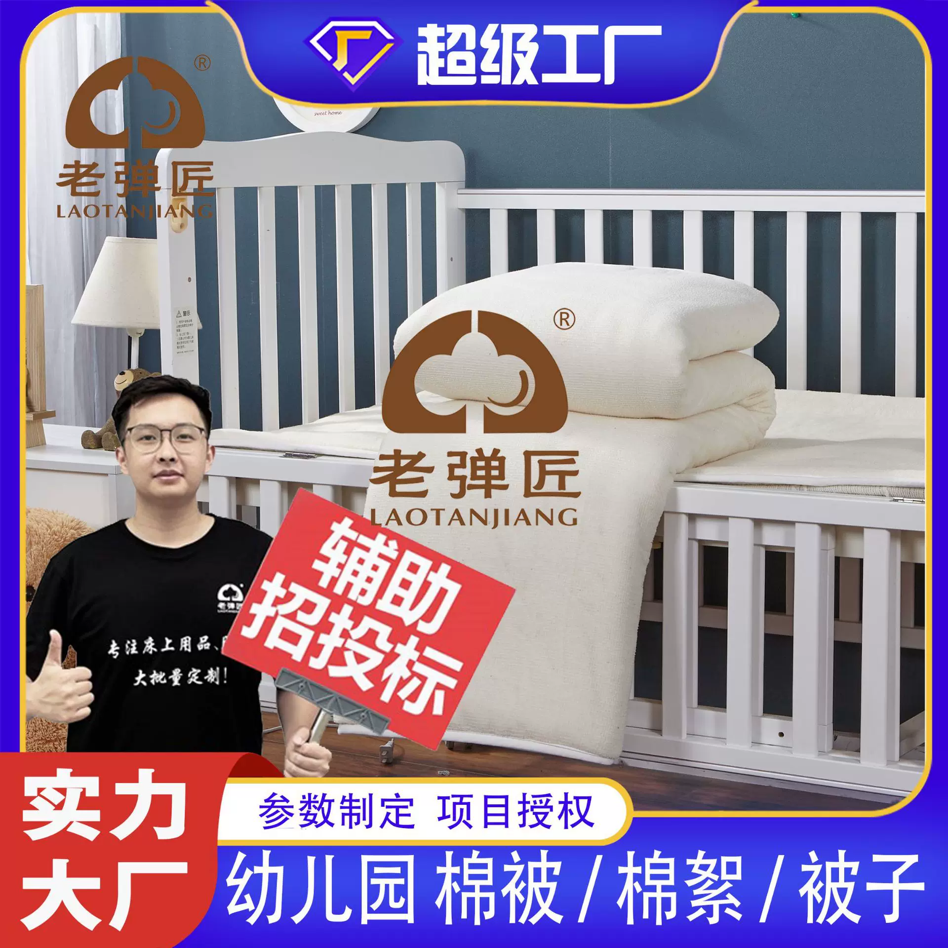 2024新款儿童棉花被幼儿棉胎盖棉垫褥1斤夏季空调被凉被批发