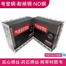 TH550-NQ-IIͺ䓚ⱣzʹⸯgER65-G/ER50-GͺϽ䓺z