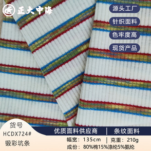 �F؛�¿�呲ʿӗl 210g�ӗlᘿ��� ��Ů�b�����L����b����