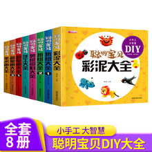 ؐDIYȫͯǆɌעӖֹۼΑ