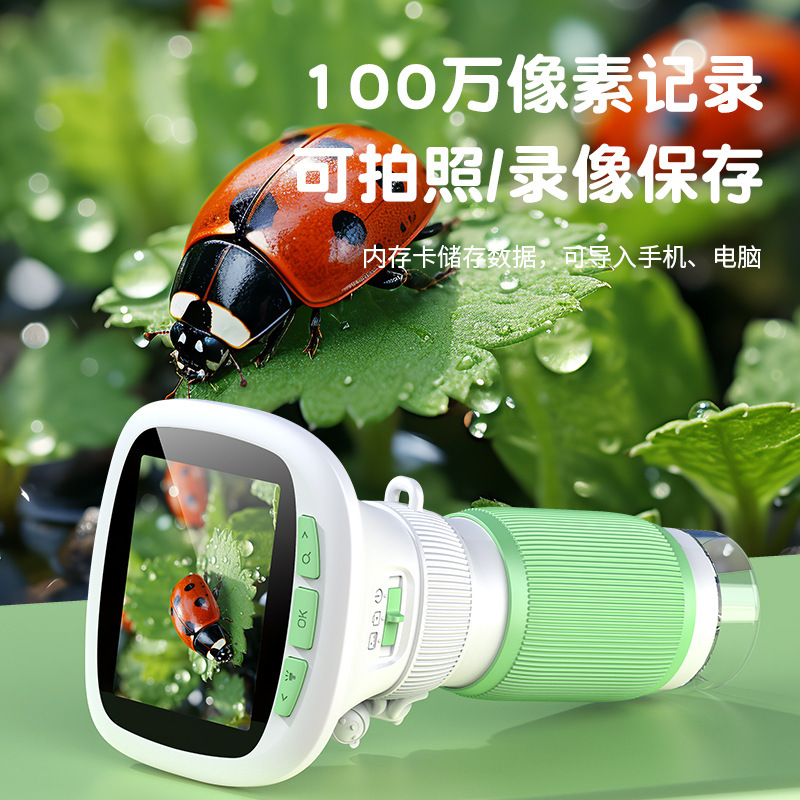 手持显微镜2.4寸高清屏 旋转调焦高倍放大拍照 儿童户外科学仪器|undefined