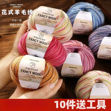 �ʺ绨ʽɫ��Ⱦ��ë���ֹ�diy����0��ͯë�����дּ�����ë���F