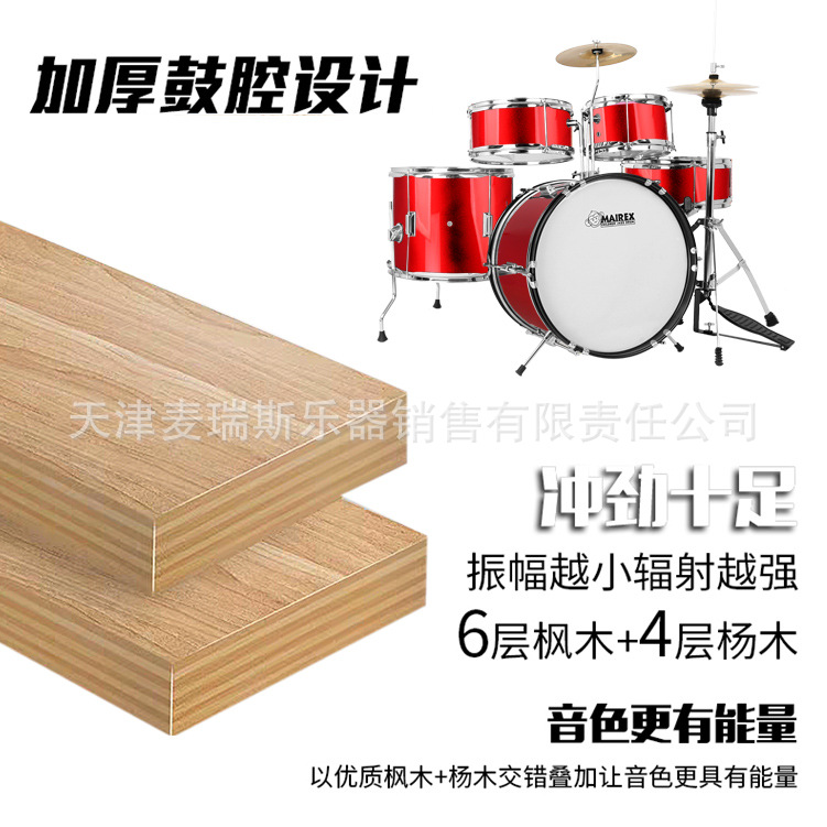 Niños estantes batería principiante jazz batería iniciación temprana música percusión regalos para niños 2 - 15 años