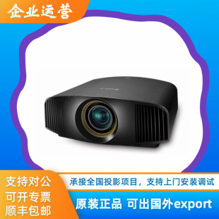 Sony Sony Vpl-Vw598 Vw798 Vw878 Vw298 Living Room 3D Theater 4K Home Projector