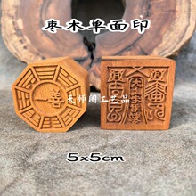 ��Ȼ��ľ������ɽ�l؛����ľӡ��̫���Ͼ�һ��ӡ����ӡ�µ���Ʒ