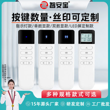 LEDҺ���@ʾ�����@��ͨ���o���b����늄Ӵ���늙C���l�o���l����