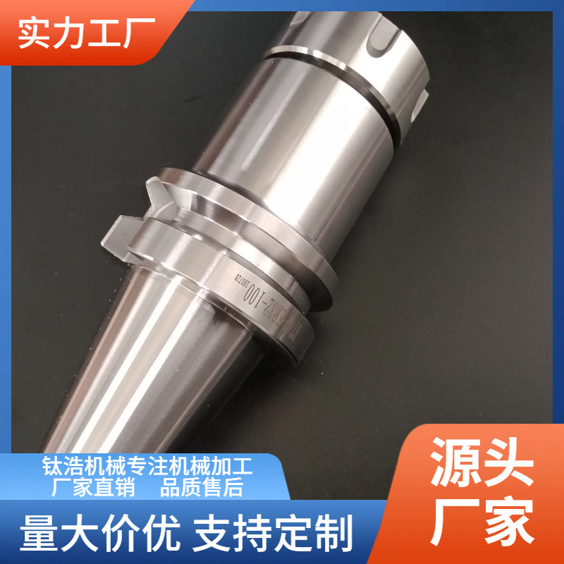 厂家直销BT30-ER32-100L刀柄批发价格定制er数控刀柄系列大全