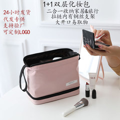 新款雙層化妝包大容量ins風高顏值化妝品便攜式記憶布雙層化妝包