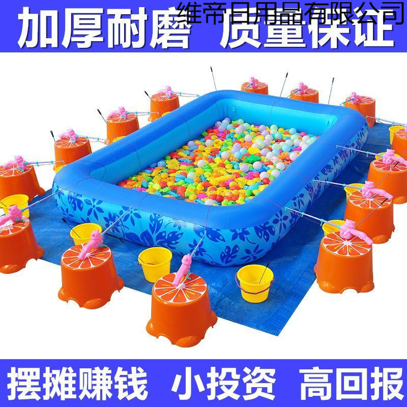子供用釣り池セットスクエア屋台インフレータブル厚みのある公園プール子供用磁気水遊びナイトマーケットおもちゃ|undefined