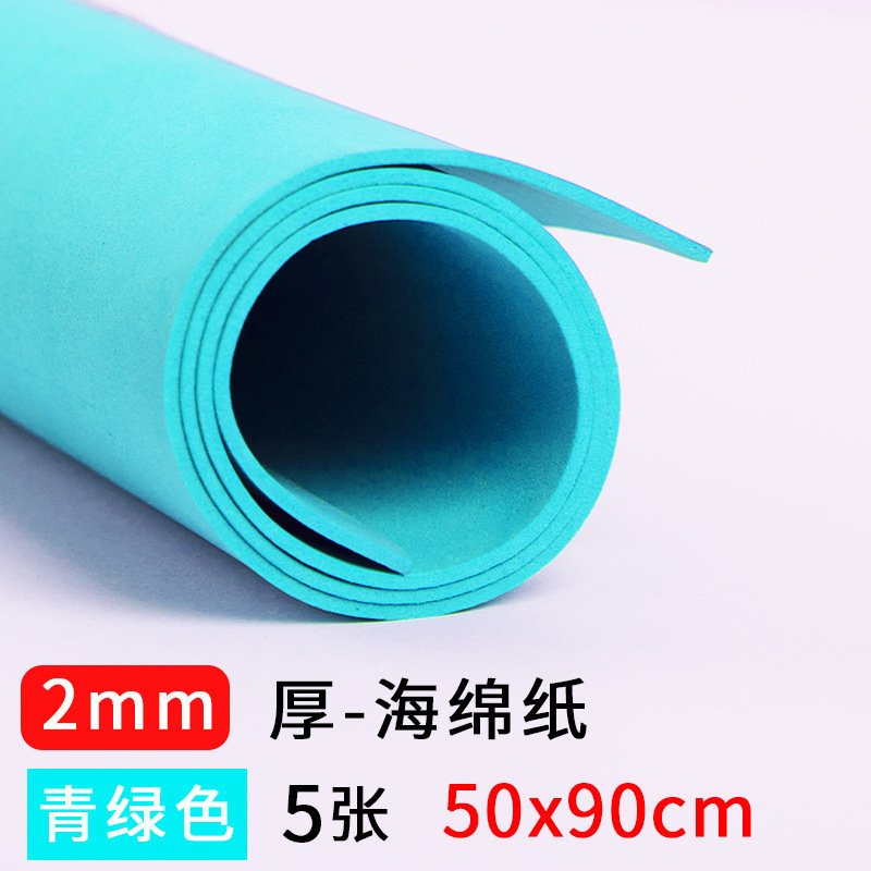2mm大判カラースポンジ紙手作り厚さ50x90cm発泡紙eva卸売りネット赤蝶ネクタイ材料|undefined