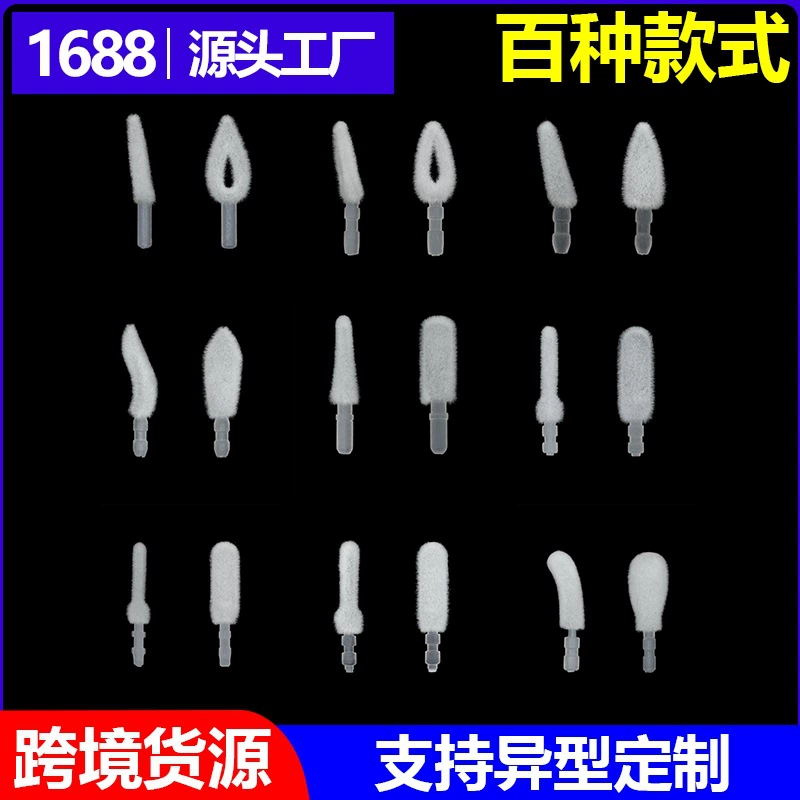 Силиконовый аппликатор для блеска для губ с хлопковым наконечником 18 # Насадка для губной помады с флокированным покрытием, насадка для блеска для губ, насадка для кисти для помады, инструменты для макияжа, аксессуары для макияжа.