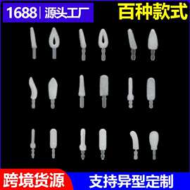 硅胶棉头唇釉棉头植绒唇刷头唇彩头口红刷头化妆工具彩妆配件工厂