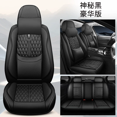 Four Seasons Pad, Three-Dimensional Car Seat Cover, Universal for - mysterious-black-solid-waist-deluxe-edition-five-seats