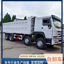 跨境371马力豪沃后八轮8X4工程自卸车二手砂石料后翻车陕汽
