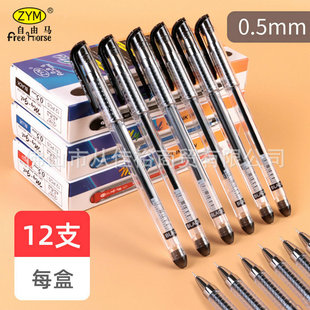 �����RV58���ԹP0.5mmȫᘹܺ�ɫ�P�k������ˮ�P���ֹP����ˮ�ٸ�