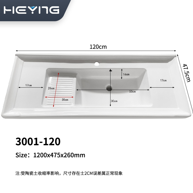Lavandería de cerámica con tabla de lavar, lavabo de balcón, lavabo de cerámica integrado, lavabo profundo, lavabo de balcón, venta directa de fábrica
