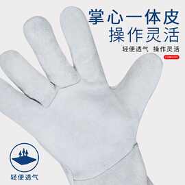 尚瑞牛皮电焊手套劳保防烫手套焊工耐磨加长加厚皮革防开双层手套