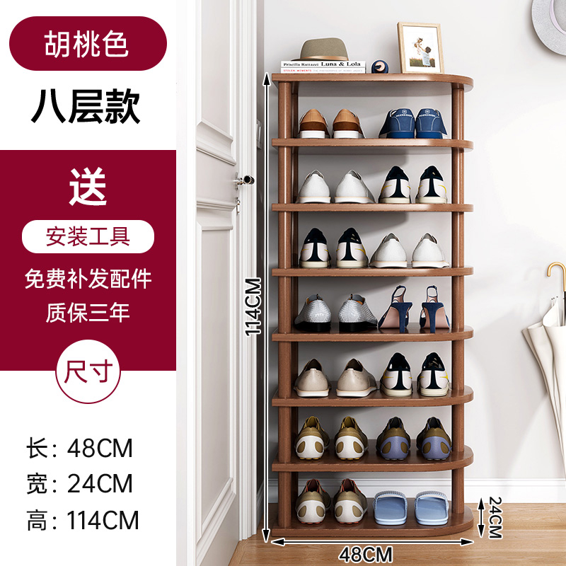 [8 층] 빅 삼나무 호두 색 48*24*114cm