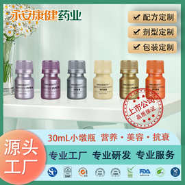30ml瓶装口服液定制代加工 30ml小墩瓶功能饮品定制代加工  不卖