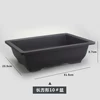 Rectangular flowerpot
