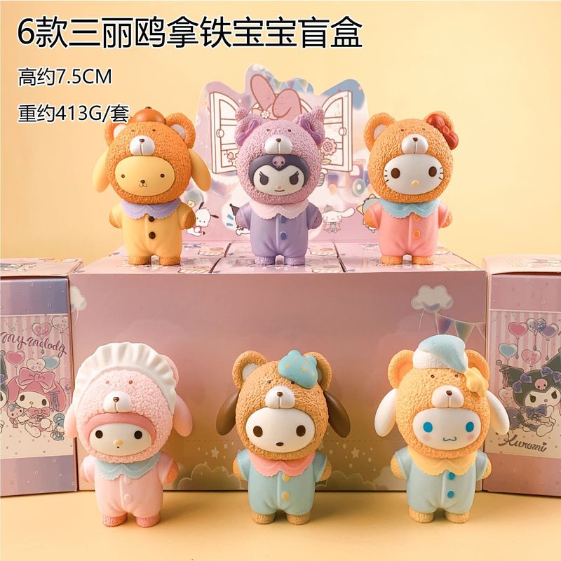 三丽鸥全系列手办盲盒 库洛米美乐蒂帕恰狗潮玩可爱动漫玩具批发|undefined