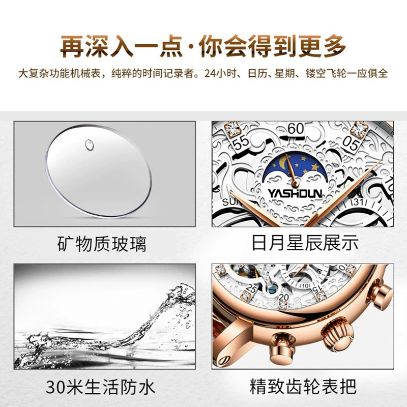亚时顿 Mechanical high quality mechanical watch, waterproof belt, men's watch, for import, fully automatic