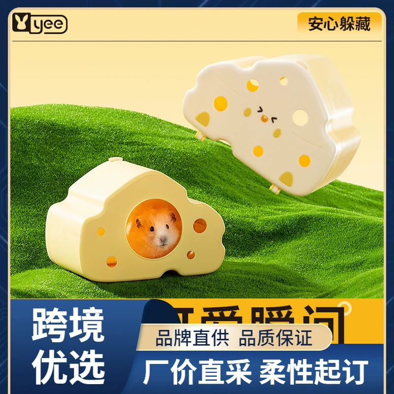 Летний домик для хомяка, видимый, золотой медведь, ледяное гнездо, цветочная ветка, гнездо для мыши, летняя охлаждающая клетка, ландшафтные принадлежности