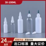 现货宠物洁耳液塑料瓶清洁猫狗通用洗耳水去耳垢虫螨宠物滴耳液瓶
