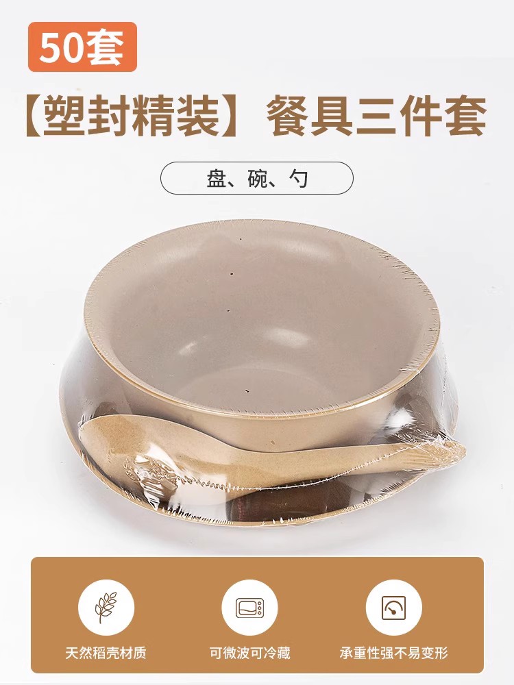 50 세트 [플라스틱 하드 커버 3 세트] 350ml 그릇 숟가락❤품질 선택❤