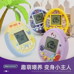 Electronic Pet Feeding Palm Nostalgic Childhood Toys for Boys and Girls Cross-Border Factory Supply Wholesale Supply Factory Foreign Trade