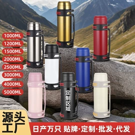 保温杯;保温壶/瓶;旅行壶