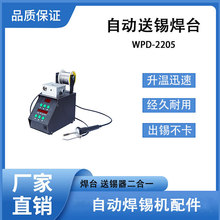 �_̤ʽ�Ԅ����a��̨���a��WPD-2206���@�a�؟o�U��̨����F