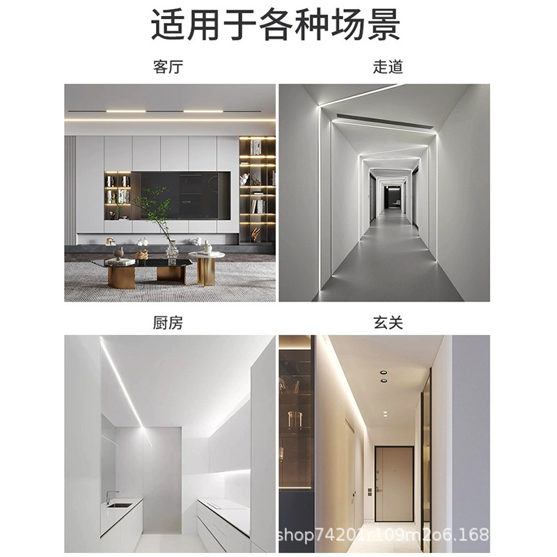 Luminaria lineal LED empotrable en forma de U, perfil de aluminio de alta luminosidad para interiores