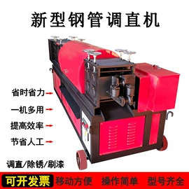 工程建筑机械;肉品加工设备;螺纹加工机床