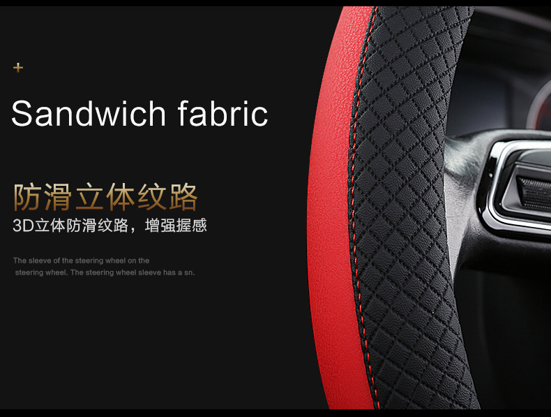 2025 new car steering wheel cover leather sports non-slip four seasons available handle cover manufacturers direct supply on behalf of hair