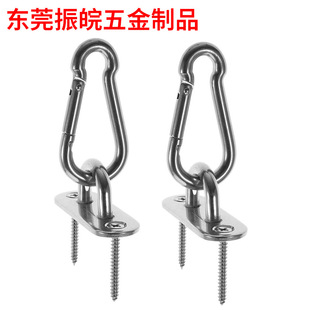 Factory Direct hammock ceiling buckle aerial yoga fixed plate long door buckle fixed stainless steel sandbag fan hook