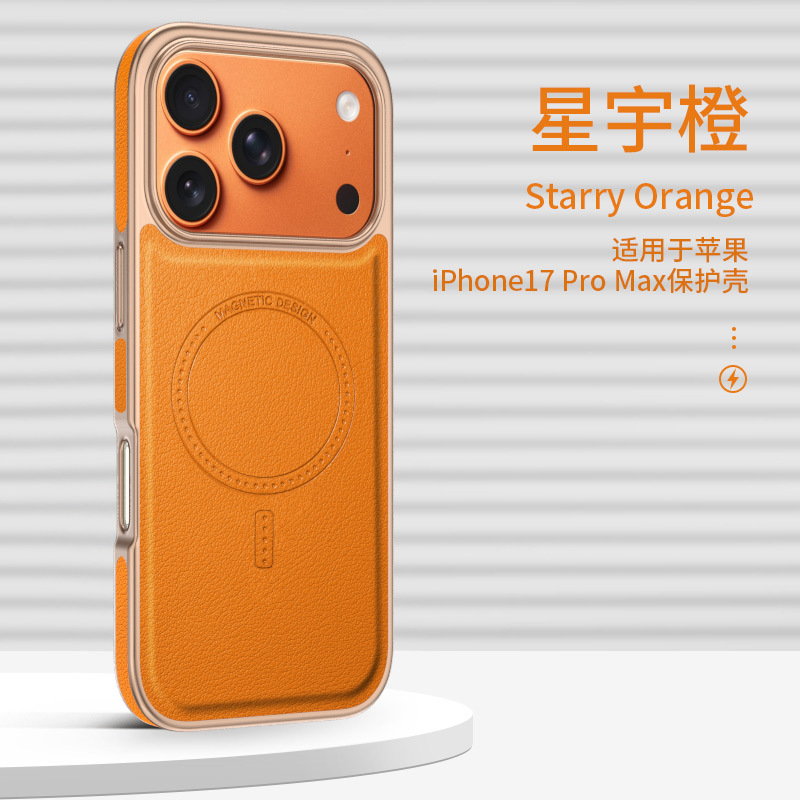 适用苹果17promax手机壳iPhone16磁吸素皮15保护套高级感14保护壳|undefined